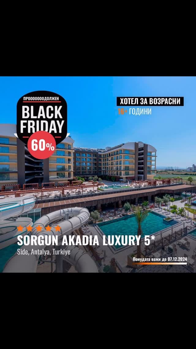 Sorgun Arkadia